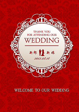 婚禮水牌 迎賓牌圖片