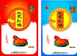 北京扒雞展開圖圖片