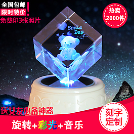 淘寶禮品主圖