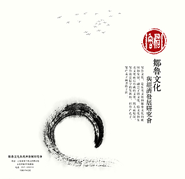 手提袋設計圖片