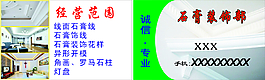 名片
