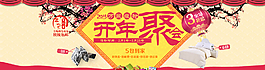 淘寶全屏海報圖片