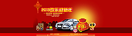 淘寶促銷海報(bào)