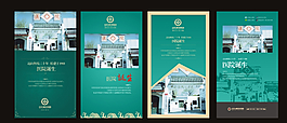醫(yī)院文化展板圖片