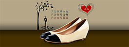 淘寶女鞋海報(bào)