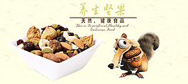 淘寶促銷海報