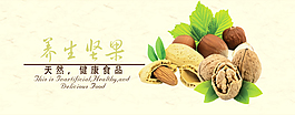 淘寶促銷海報