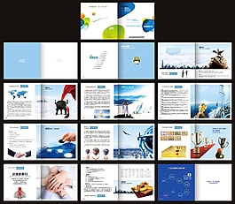 企業(yè)畫冊