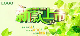 春季優(yōu)惠券圖片