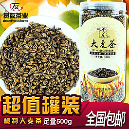 淘寶天貓PSD主圖裝修模板設計原創下載