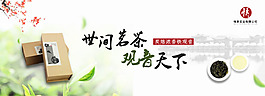 電商海報(bào)