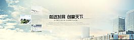 网页广告设计psd素材图片