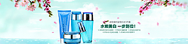 化妝品banner海報(bào)圖片