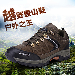 登山鞋圖片