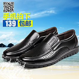 夏日清爽直通車圖圖片