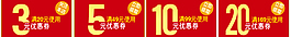天貓?zhí)詫殐?yōu)惠券