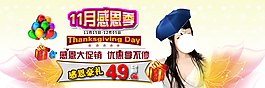 淘寶促銷海報