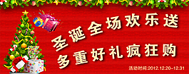 淘寶促銷海報(bào)