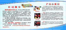 惠佳數碼圖文快印中心