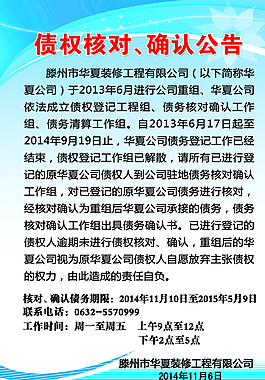 制度展板圖片