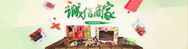 多产品海报模板下载