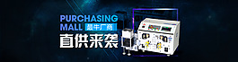 深色背景產(chǎn)品海報(bào)