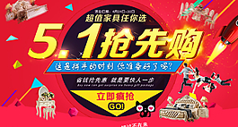 51海報圖片