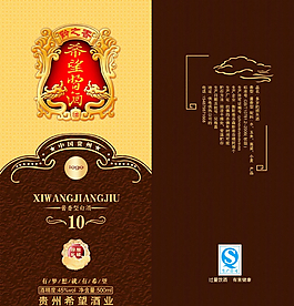 酒盒設計圖片