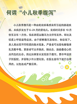展板模板圖片