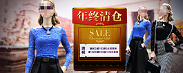 淘寶天貓歐美時尚女裝海報設(shè)計(jì)圖片