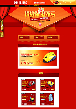 網(wǎng)頁(yè)圖片