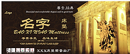复古招贴图片
