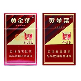 红旗渠香烟