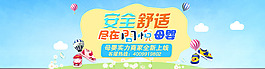 原创童鞋海报psd下载