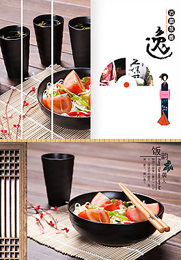 杯子和碗