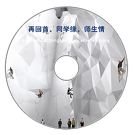 光盤封面psd下載
