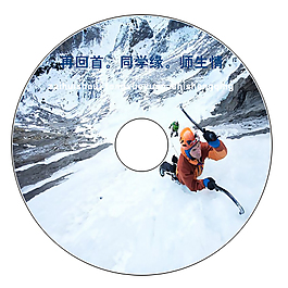 光盤封面psd下載
