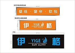 軟裝門頭設(shè)計