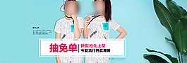 女装海报设计图片