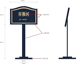 標識設計