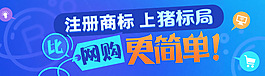 商標注冊