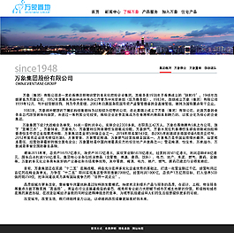 房地產(chǎn)網(wǎng)頁(yè)設(shè)計(jì)下載
