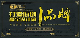 裝飾公司戶外廣告