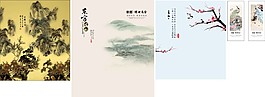 家具廣告