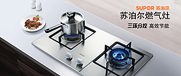 淘寶促銷海報(bào)