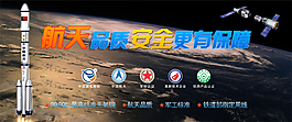 淘寶促銷海報