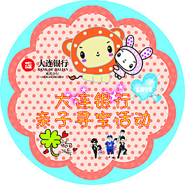 標(biāo)簽不干膠