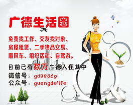 微信生活圈图片