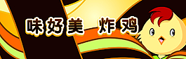炸雞