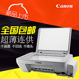 淘寶主圖辦公用品